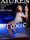 Xiuren 2022.12.02 NO.5946 Dahex_toxic(72)